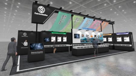 大日精化工業、「2026東京国際包装展」に出展