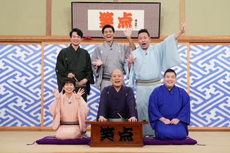【BS日テレ】目指すは地上波「笑点」の座!『笑点特 【BS日テレ】目指すは地上波「笑点」の座!『笑点特