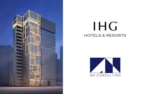 株式会社アンコンサルティング、IHGホテルズ&リゾーツ 株式会社アンコンサルティング、IHGホテルズ&リゾーツ