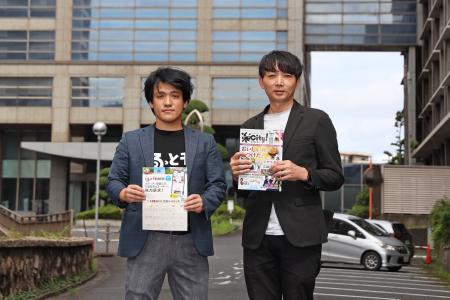 ローカルメディアの新時代。ぐるっと千葉と楽City!（