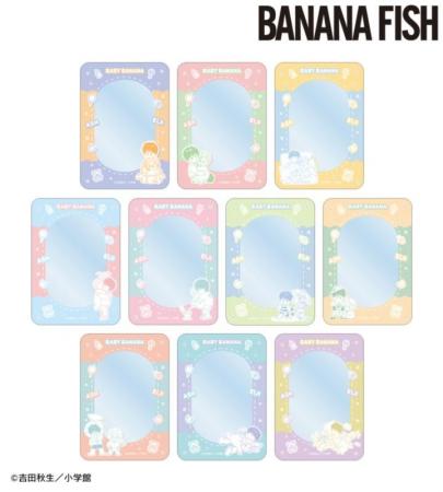 『BANANA FISH』のトレーディング硬質カードケース、 『BANANA FISH』のトレーディング硬質カードケース、