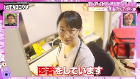 もうひとつの顔は現役医師、防災士…！？異色のバズり