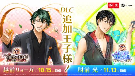 「テニスの王子様」の恋愛アドベンチャーゲーム『学プ