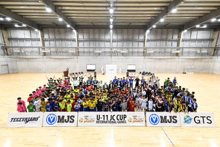 【開催報告】8カ国18チームのU-11世代の子どもたち230 【開催報告】8カ国18チームのU-11世代の子どもたち230