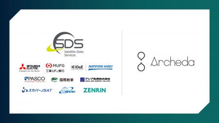 Archeda、衛星データサービス株式会社と森林カーボン Archeda、衛星データサービス株式会社と森林カーボン