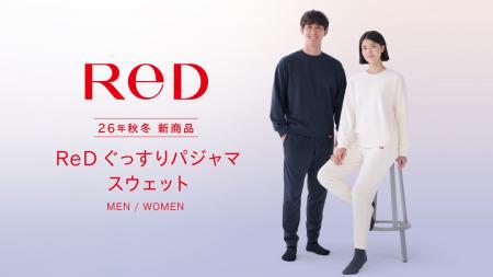 リカバリーウェアReD スウェット生地のパジャマが新登