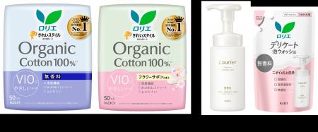 オーガニックコットン100%*1 のおりものシートとデリ