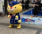 岡山電気軌道株式会社×JR西日本岡山支社「2026鉄道の