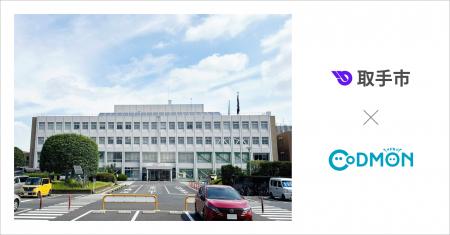 茨城県取手市の放課後子どもクラブ14施設が10月1日よ 茨城県取手市の放課後子どもクラブ14施設が10月1日よ
