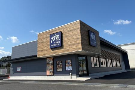 岐阜県多治見市宝町に「大戸屋ごはん処 多治見店」が9