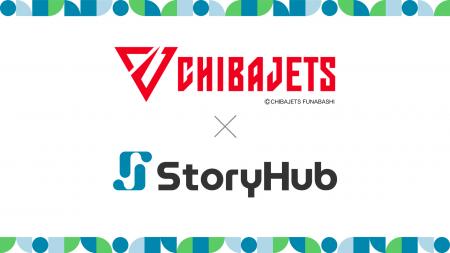 男子プロバスケの千葉ジェッツとStoryHub、2026-27シ 男子プロバスケの千葉ジェッツとStoryHub、2026-27シ