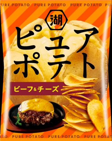 【食欲を本能から刺激する“うま確”な組み合わせ!】「 【食欲を本能から刺激する“うま確”な組み合わせ!】「