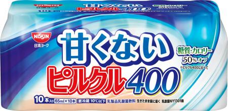 人生は甘くない、ピルクルお前もか!ピルクル史上初「 人生は甘くない、ピルクルお前もか!ピルクル史上初「