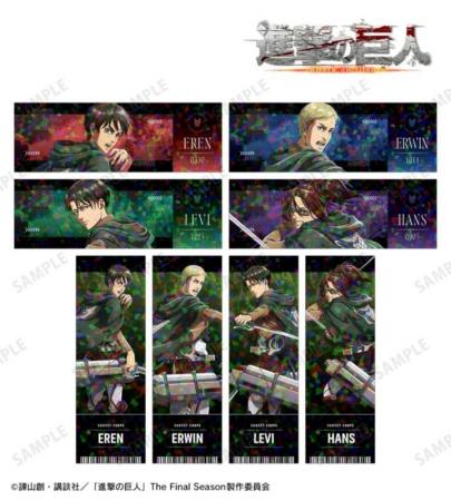 TVアニメ『進撃の巨人』の描き下ろし 戦う背中ver. 第 TVアニメ『進撃の巨人』の描き下ろし 戦う背中ver. 第