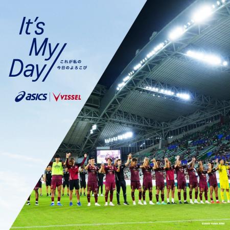 スタジアムでサッカー観戦を楽しむ特別な一日。アシッ スタジアムでサッカー観戦を楽しむ特別な一日。アシッ