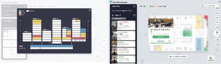 内田洋行がSmartOfficeNavigatorを導入したオリンパス 内田洋行がSmartOfficeNavigatorを導入したオリンパス