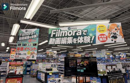 【開催報告】動画編集ソフト「Filmora」、川崎で店頭 【開催報告】動画編集ソフト「Filmora」、川崎で店頭