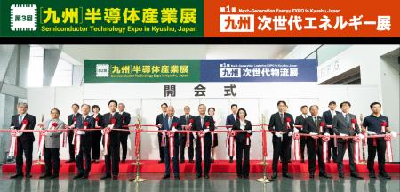 いよいよ今週9/30(水)から開催 開会テープカット式登 いよいよ今週9/30(水)から開催 開会テープカット式登