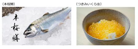 ちゅうぎんインフィニティファンド3号による株式会社S ちゅうぎんインフィニティファンド3号による株式会社S