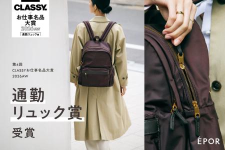 販売累計15,000点を突破したEPORのナイロンリュックPa