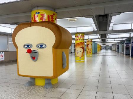 JR池袋駅に大きな「パンどろぼう」と「にせパンどろぼ