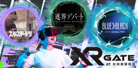 学びは「見る」から「体験する」へ。STYLY、未知への 学びは「見る」から「体験する」へ。STYLY、未知への