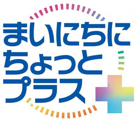 パナソニック サイクルテック、自転車用アクセサリー
