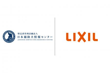 「補助犬は、どこでトイレをする?」10月1日「身体障 「補助犬は、どこでトイレをする?」10月1日「身体障