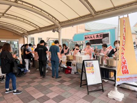 おれんじハウス、聖マリアンナ医科大学横浜市西部病院 おれんじハウス、聖マリアンナ医科大学横浜市西部病院