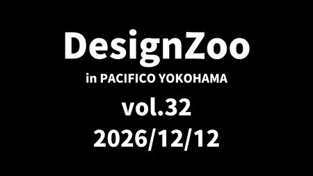 【開催報告】ファッションとエンタメの祭典「DesignZo