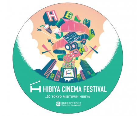 秋の日比谷で、映画と食に”ひたる”週末を！屋外utf-8