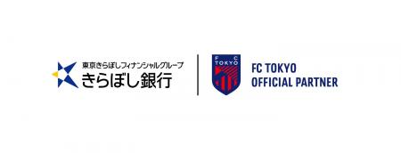 【冠マッチ実施レポート】9月19日(土)『きらぼし Day