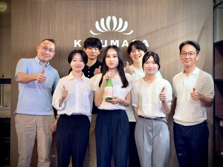 菊正宗酒造×神戸芸術工科大学当社創業以来初の産学連