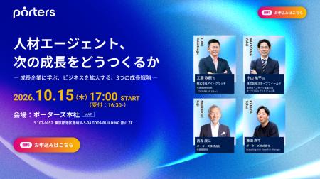人材エージェント、次の成長をどうつくるか ―成長企業