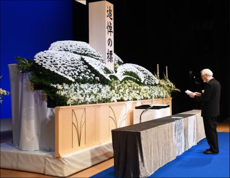 戦争犠牲者追悼式を開催 / 兵庫県川西市
