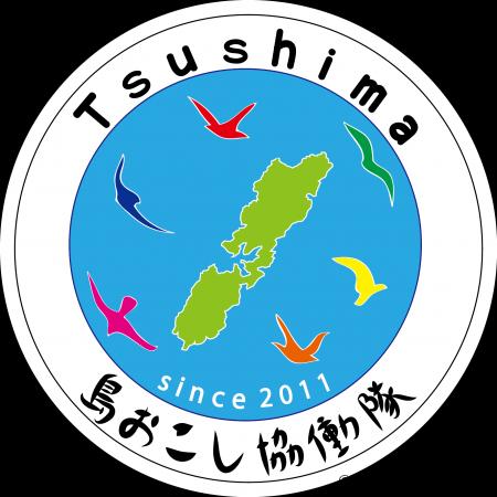 対馬市島おこし協働隊募集中！（地域おこし協力隊）