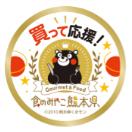 オンラインストア「エンニチ」による販売支援 オンラインストア「エンニチ」による販売支援