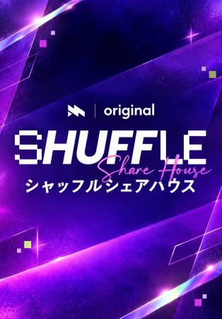 プラットフォームの垣根を越えたショートドラマ主題歌