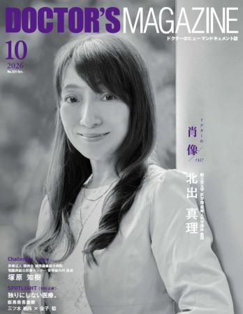 好きなことを愚直に続けた先に見つけた「女性の一生を 好きなことを愚直に続けた先に見つけた「女性の一生を