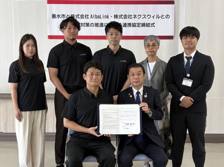 株式会社AlbaLink、株式会社AlbaLink、鹿児島県垂水市 株式会社AlbaLink、株式会社AlbaLink、鹿児島県垂水市