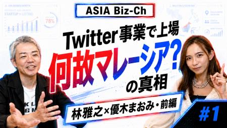 ラバブルマーケティンググループ、優木まおみ氏を迎え