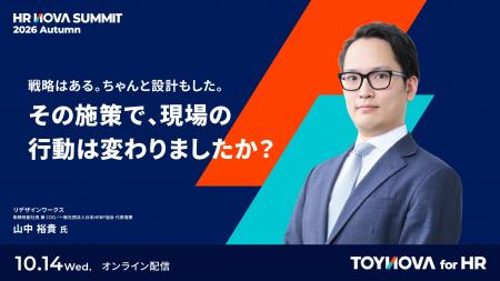 【視聴無料】戦略はある。ちゃんと設計もした。その施 【視聴無料】戦略はある。ちゃんと設計もした。その施