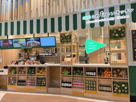 ~ 大阪・関西万博閉幕から1年 ~ 万博で約17万食提 ~ 大阪・関西万博閉幕から1年 ~ 万博で約17万食提