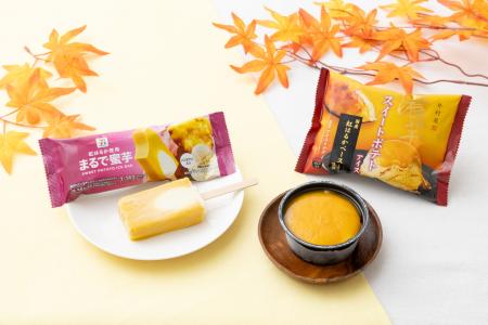 秋の味覚「芋」を2種のアイスで楽しむ!「セブンプレ 秋の味覚「芋」を2種のアイスで楽しむ!「セブンプレ