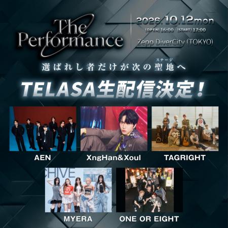 『The Performance Zero』今年もTELASAでの生配信が決 『The Performance Zero』今年もTELASAでの生配信が決