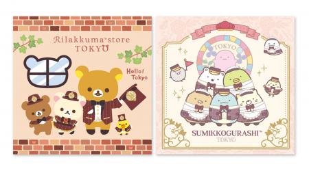 リラックマストア&すみっコぐらしshop 東京駅店 202 リラックマストア&すみっコぐらしshop 東京駅店 202