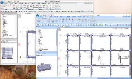 【一貫構造計算ソフト】「構造モデラー+NBUS7 Ver.4.3