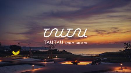夕日とテラス、あとバナナ。秋の館山を楽しむ、JR東日