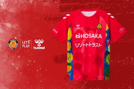 ヒュンメルが名古屋ダイヤモンドドルフィンズと知的障 ヒュンメルが名古屋ダイヤモンドドルフィンズと知的障
