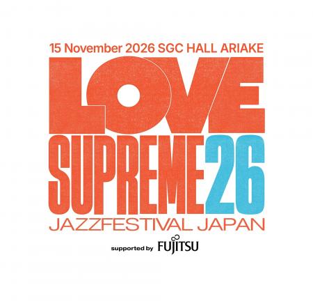 至上の愛と至福の音楽体験を―。新世代ジャズフェステ 至上の愛と至福の音楽体験を―。新世代ジャズフェステ